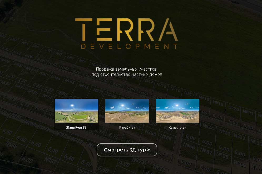 Terra Development