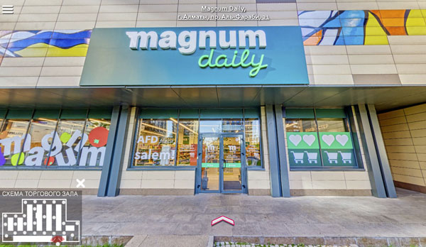 Магазин Magnum Daily