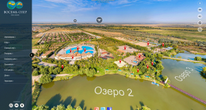 Комплекс отдыха «Восемь Озёр»