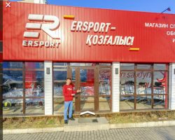 ErSport, магазин спортивного оборудования