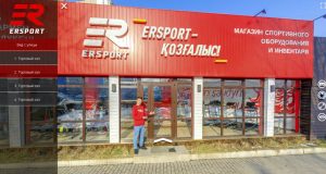 ErSport, магазин спортивного оборудования