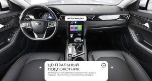 JAC J7. Салон авто