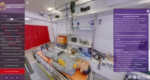 Ситуационный центр КазНМУ им. Асфандиярова