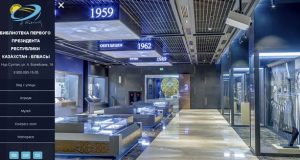 Музей Первого Призидента