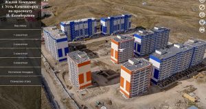 ЖК в г. Усть-Каменогорск