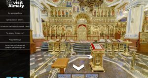 Туристические объекты. Vizit Almaty