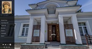 Музей Жамбыла Жабаева