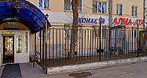 Hotel «Alma-Ata», г. Капчагай